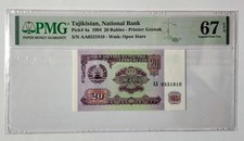 Tajikistan 1994 20 Rubles P4a PMG67EPQ Superb Gem UNC EPQ