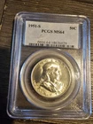 1951 S 50C Franklin Half Dollar-PCGS MS64 Blue Label
