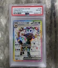 Pokémon TCG Umbreon EX Scarlet & Violet Promo SVP 176 PSA 8