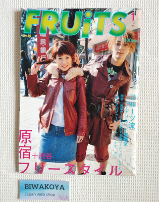 FRUiTS 2000 No.30 Japanese Street Fashion Magazine From JAPAN Harajuku Kawaii