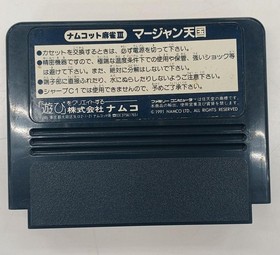 Namco Namcot Mahjong III Game for Sega Saturn Japan Import Used