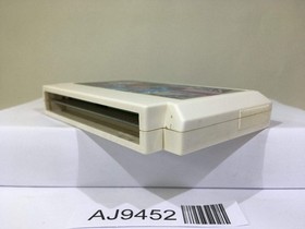 Magmax Nintendo Famicom NES Japan - AJ9452