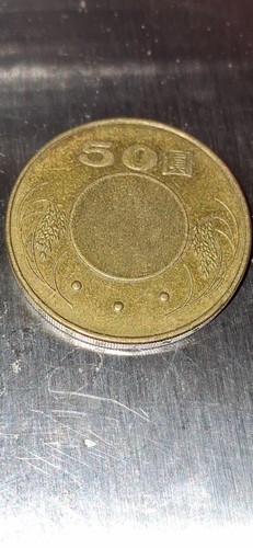 ☆☆THAILAND RAREST 50 SATANG COIN NINTAGE 1,000 TOTAL B.E. 2530 2002 MINTED☆☆ - Picture 4 of 4