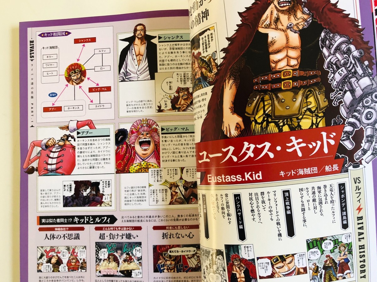 ONE PIECE magazine Vol.1～14 ONE PIECE Magazine Vol.14 with Special PosteR Japan Shueisha