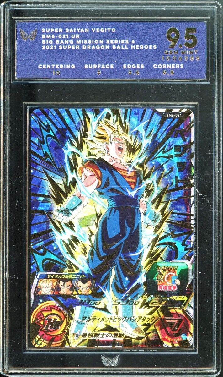 ARK 9.5 GEM MT 2021 SDBH Dragon Ball Heroes Big Bang Mission ARK 9.5 GEM MT 2021 SDBH Dragon Ball Heroes Big Bang Mission