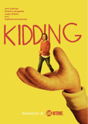 Kidding: Season 2 DVD Judy Greer Jim Carrey 2 Disc Set EUC