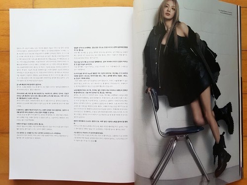 Girl Generation Hyoyeon/CUTTING 8P-Not Whole Magazine/DAZED Korea/Spring 2023 TR - Picture 4 of 4