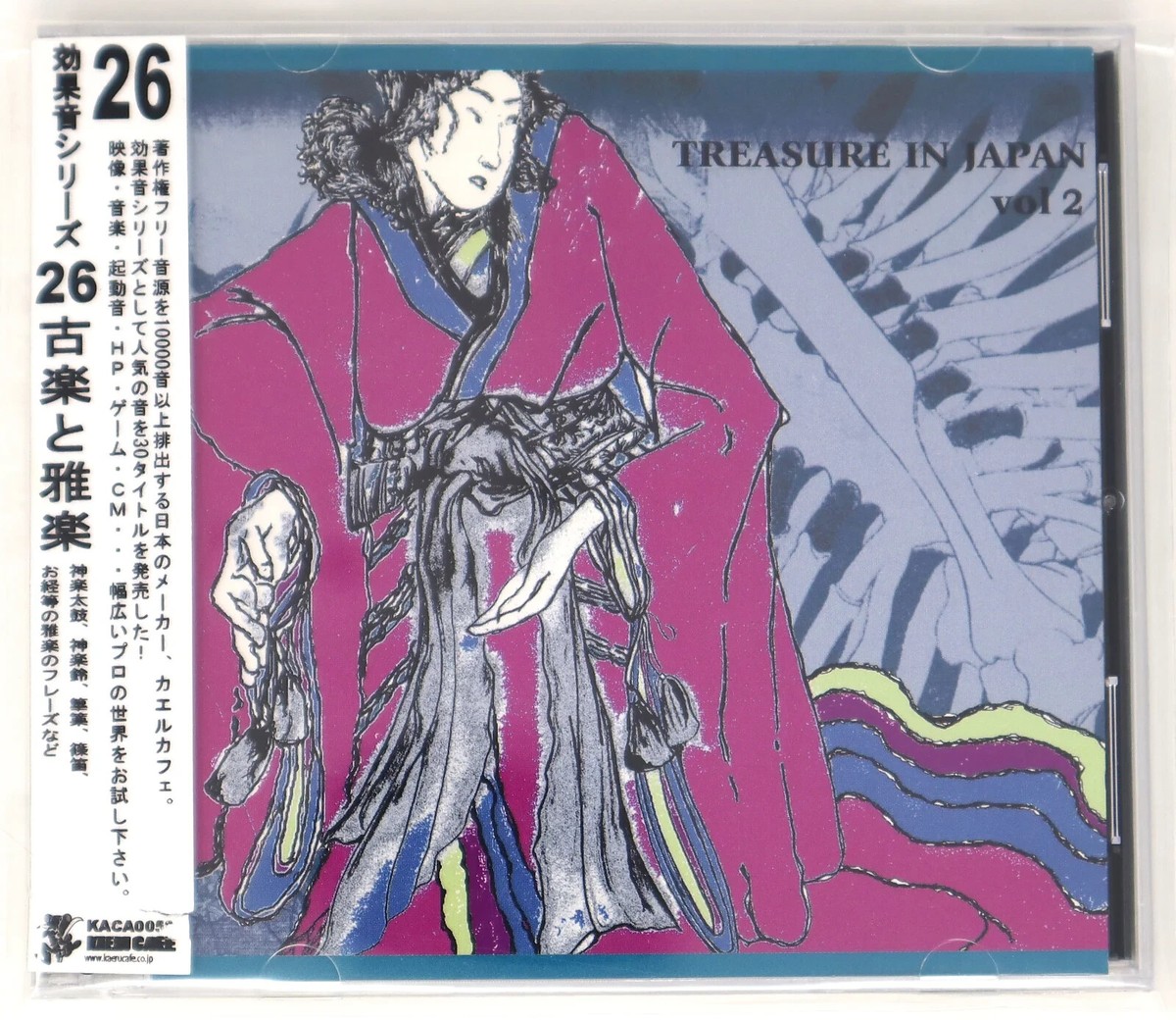 Kaeru Cafe Gunjo Treasure In Japan Vol 2 Sample/Sound Library