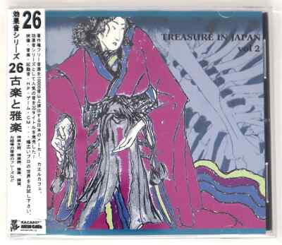 【激レア】HANJIRO CAFE CD【ハンジロー】 激レア】HANJIRO CAFE CD【ハンジロー】