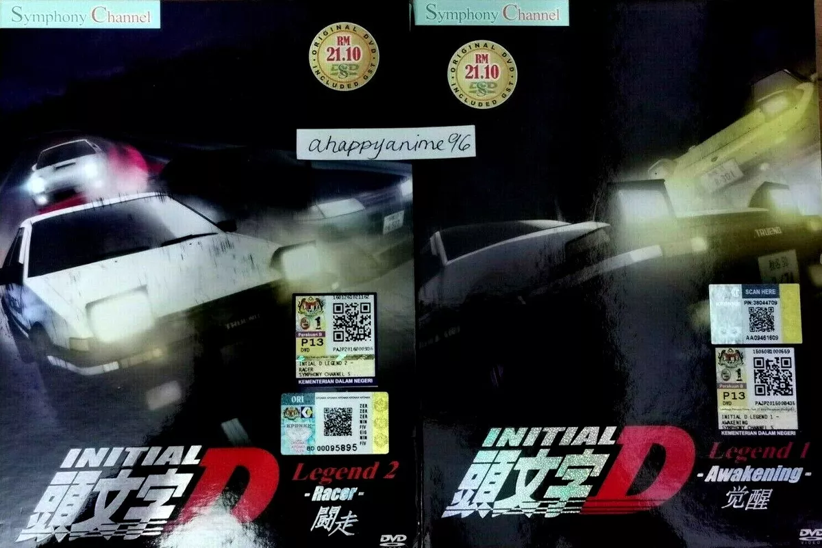 Initial D – Legend 1: Awakening