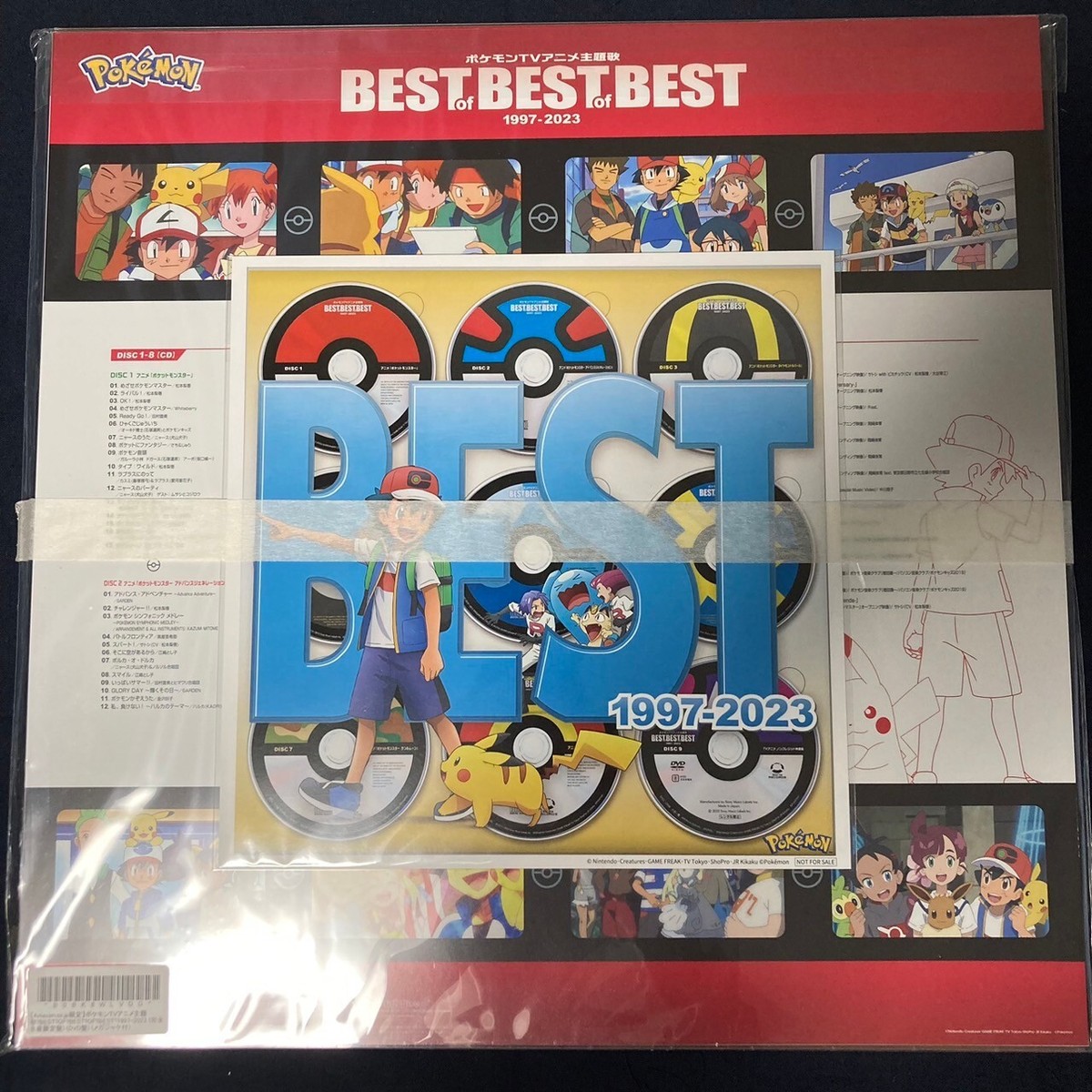 ポケモン BEST of BEST BEST 1997-2023 Viewing Audio - PocketMonsters.Net