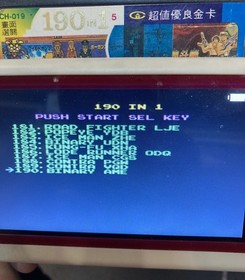 Famicom Game NES 190in1