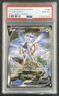 ARCEUS V PSA 8 2022 POKEMON SWORD & SHIELD BRILLIANT STARS #166/172 FA 3699