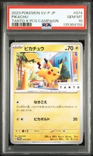 ピカチュウ なきごえ TANTO 074/SV-P プロモ Pikachu 074/SV-P Sv-P Promotional Cards for sale | eBay