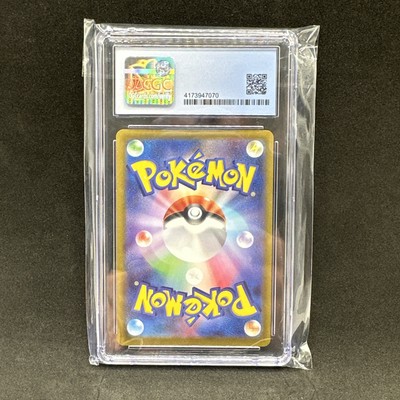 Gem Mint CGC 9.5 Altaria 74/68 Incandescent Arcana Japanese