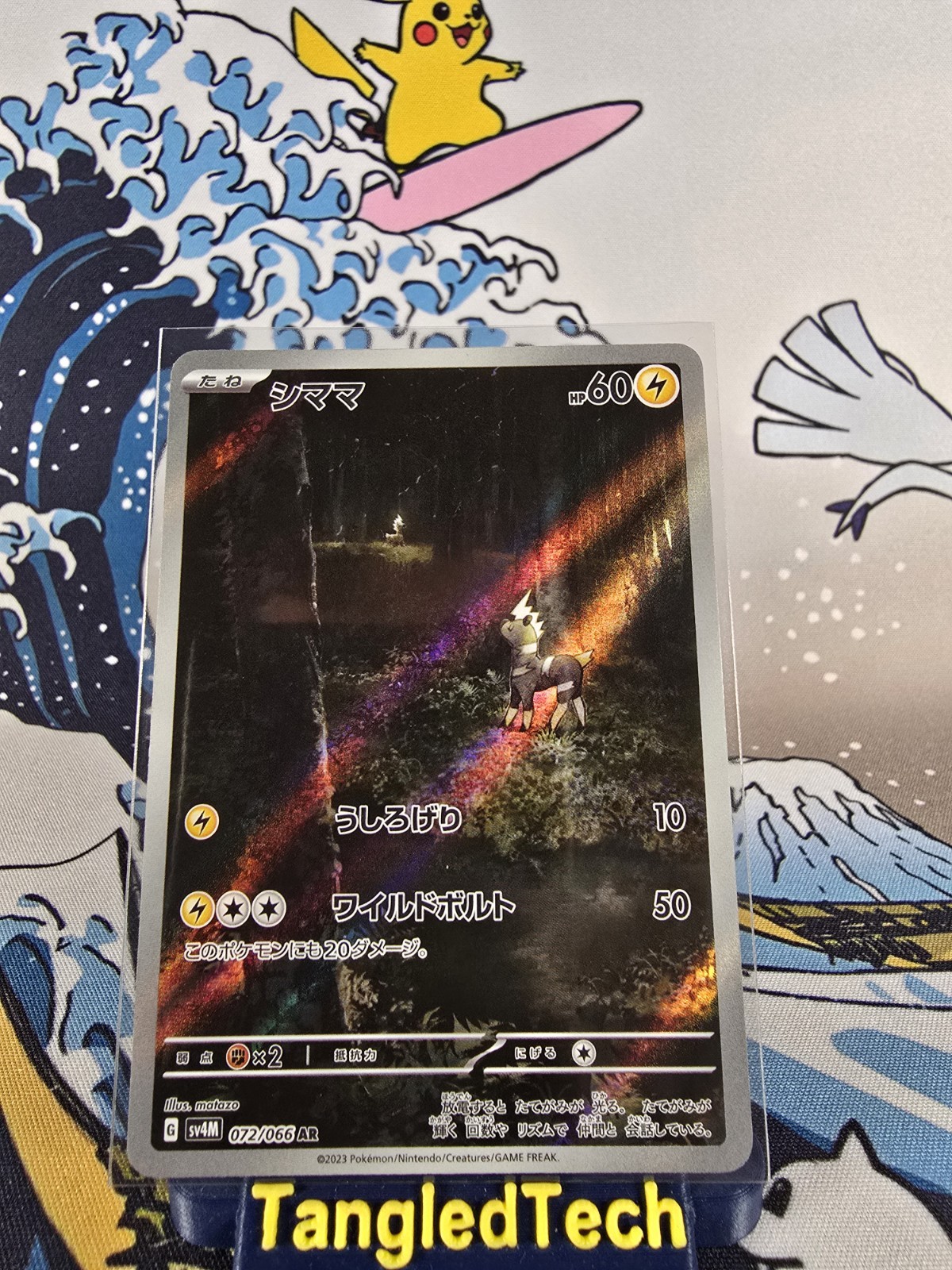Pokemon Blitzle 072/066 AR Holo Future Flash SV4m Full Art Japanese Near Mint