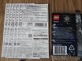 LEGO Star Wars Gacha Minifigures TAKARA TOMY A.R.T.S Set of 5 (30004-30055) New