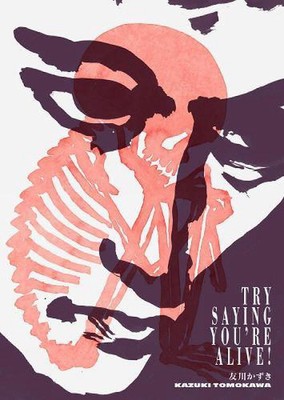 Try Saying Youre Alive!: Kazuki Tomokawa in His Own Words by Kazuki Tomokawa (En