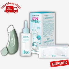 Ilso Super Melting Sebum Softener Special Set – Blackhead Remover Kit