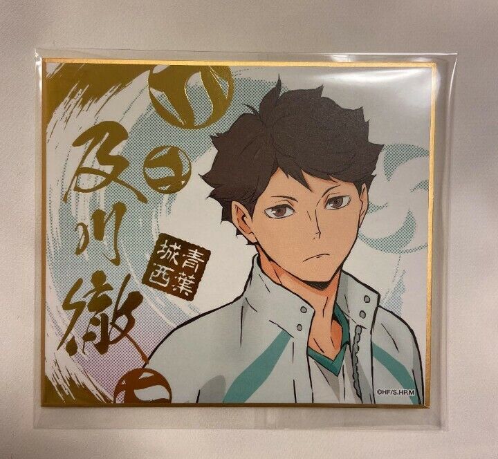 Set Of 3- Haikyuu To The Top Art Boards Visual Collection Vol.4