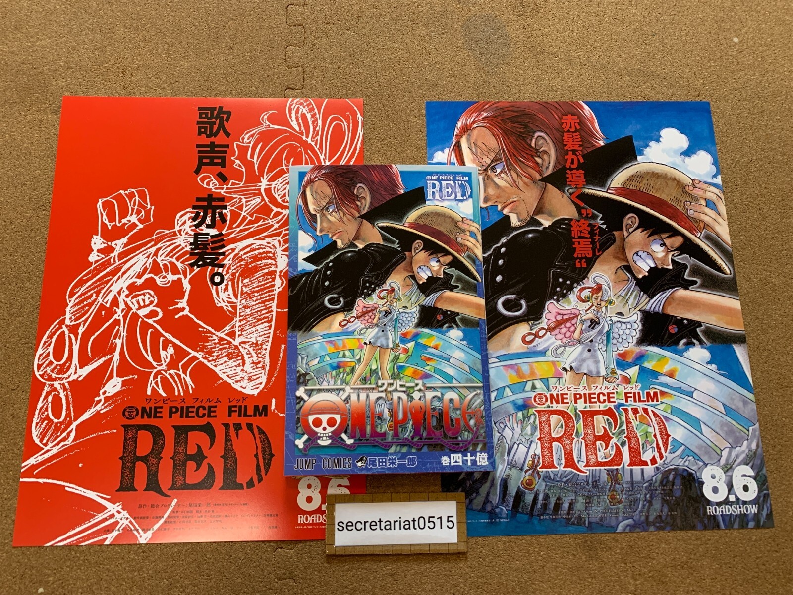 コレクション アニメ キャラクター 22 の検索結果 個人輸入代行 Ebay代行 Bidbuy Japan