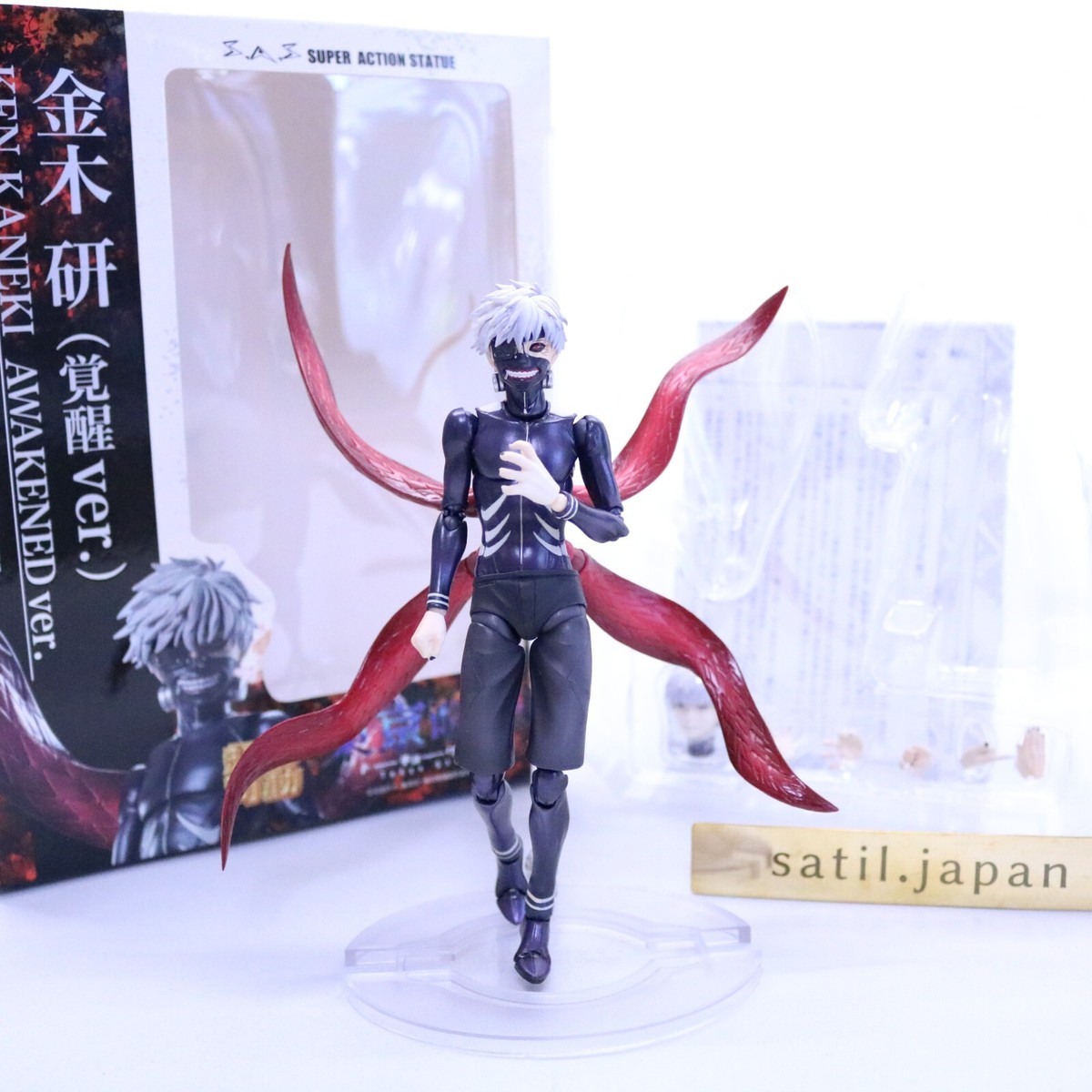HIDEYOSHI FIGURINE TOKYO GHOUL POP ANIMATION 467 FUNKO - Kingdom Figurine