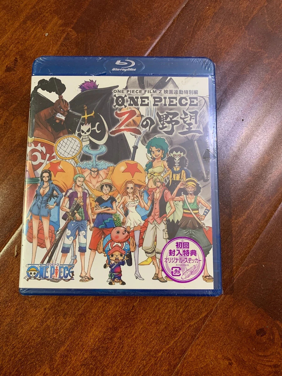 ONE PIECE FILM: Z linked special edition Z's ambition Blu-ray, Video  software