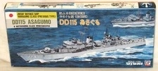 Skywave #J-2 JMSDF Defence Ship DD115 Asagumo-Hatsushima Minesweeper 1:700 Open