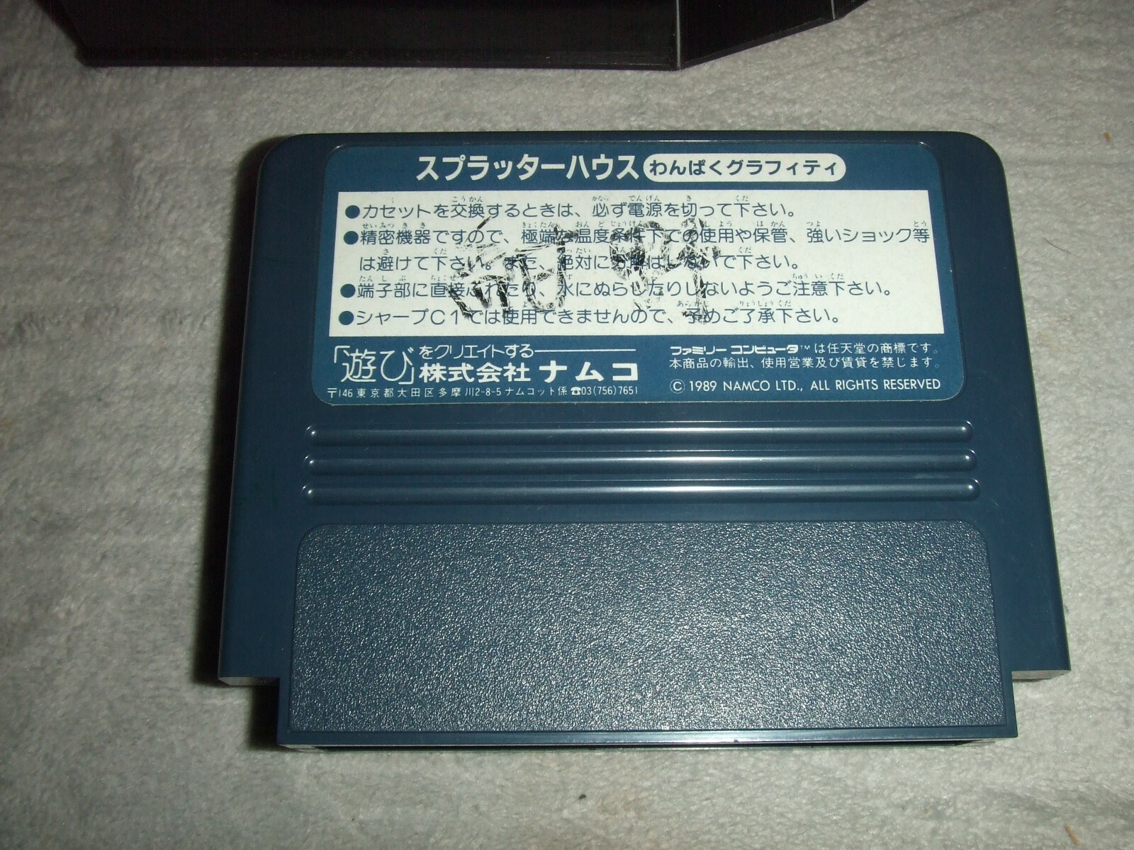 Picture 6 of 7