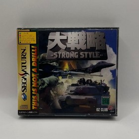 item Sega Saturn GrStrategy Strong Style