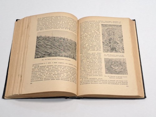 Old Book Textbook Astronomy 1953 Vintage Space Astronomy P. I. Popov - Picture 14 of 22