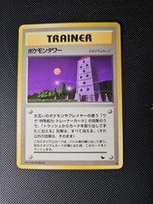 Pokemon Tower Vending Series 3 Glossy Japanese Pokemon Card 1998 Nm+