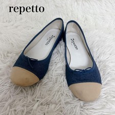 Rare ballerine Repetto denim donna taglia EU39/US9 nere