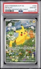 2024 POKEMON SVP EN-SV BLACK STAR PROMO PALDEA ADVENTURE CHEST PIKACHU PSA 10