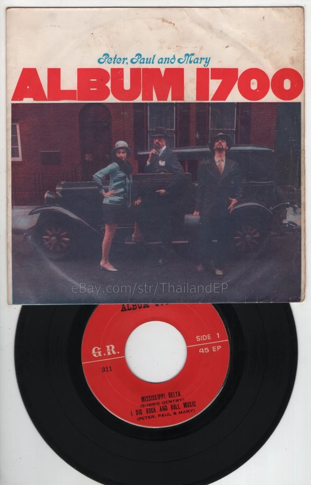 BOBBIE GENTRY'S /PETER, PAUL & MARY /THE SEEKERS /LULU THAI EP 7" THAILAND 45RPM - Image 2 of 3