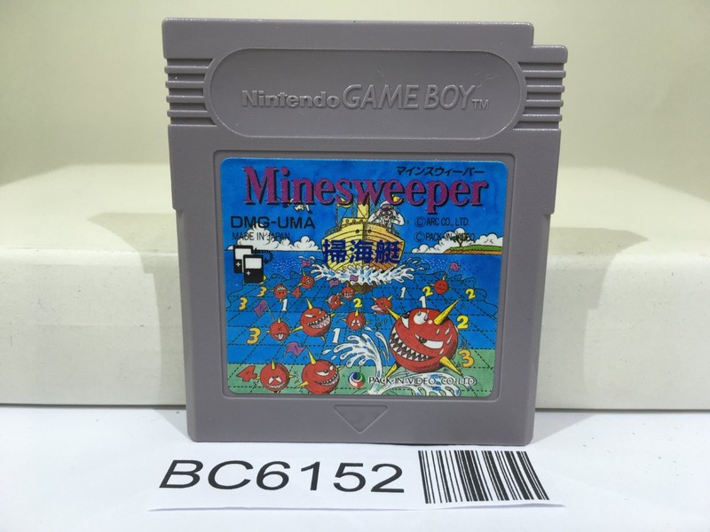 Minesweeper Nintendo GameBoy Japan - BC6152