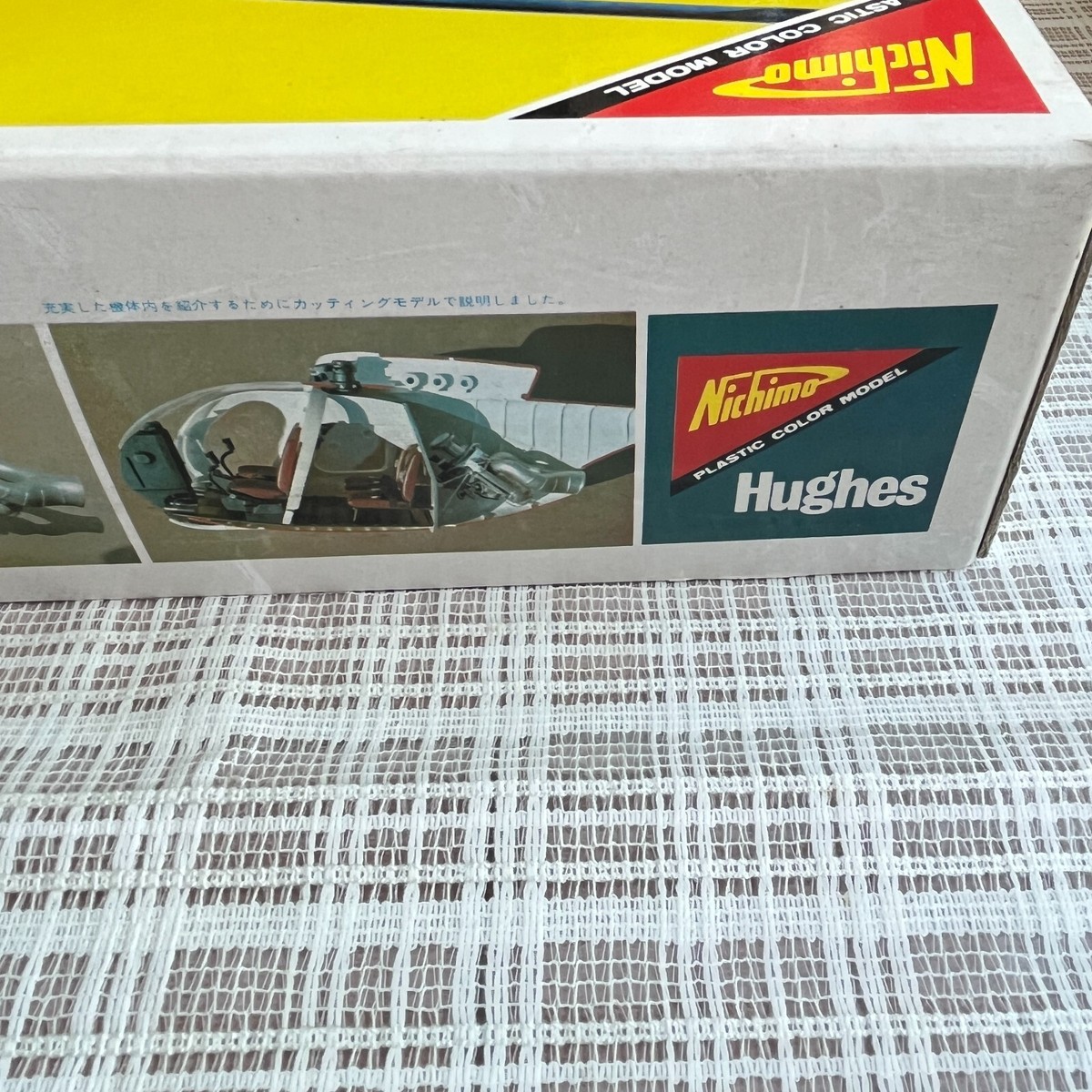 Nichimo Hughes H500 Helicopter 1/20 Model Kit Kawasaki