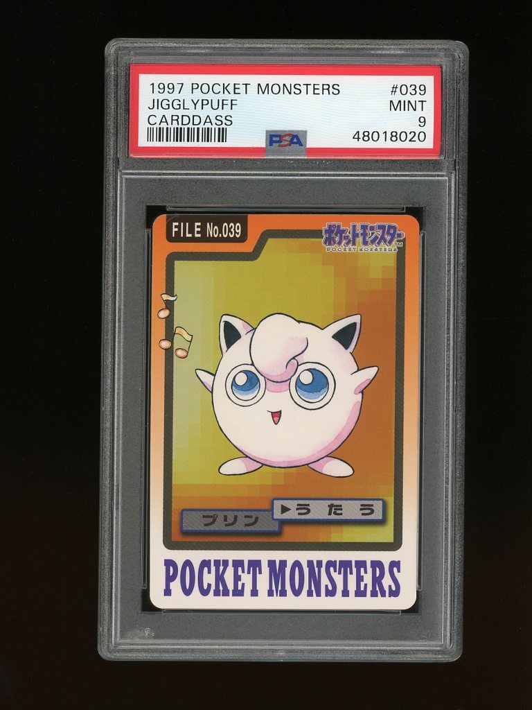 コダック　カードダス　psa9 PSA 9 MINT Pikachu BLACK STAR PROMO 088 PALDEA ADVENTURE