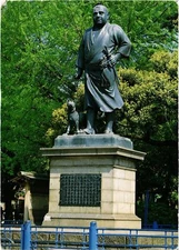 CPM Tokyo Ueno Takamori Saigo JAPAN (1184547)