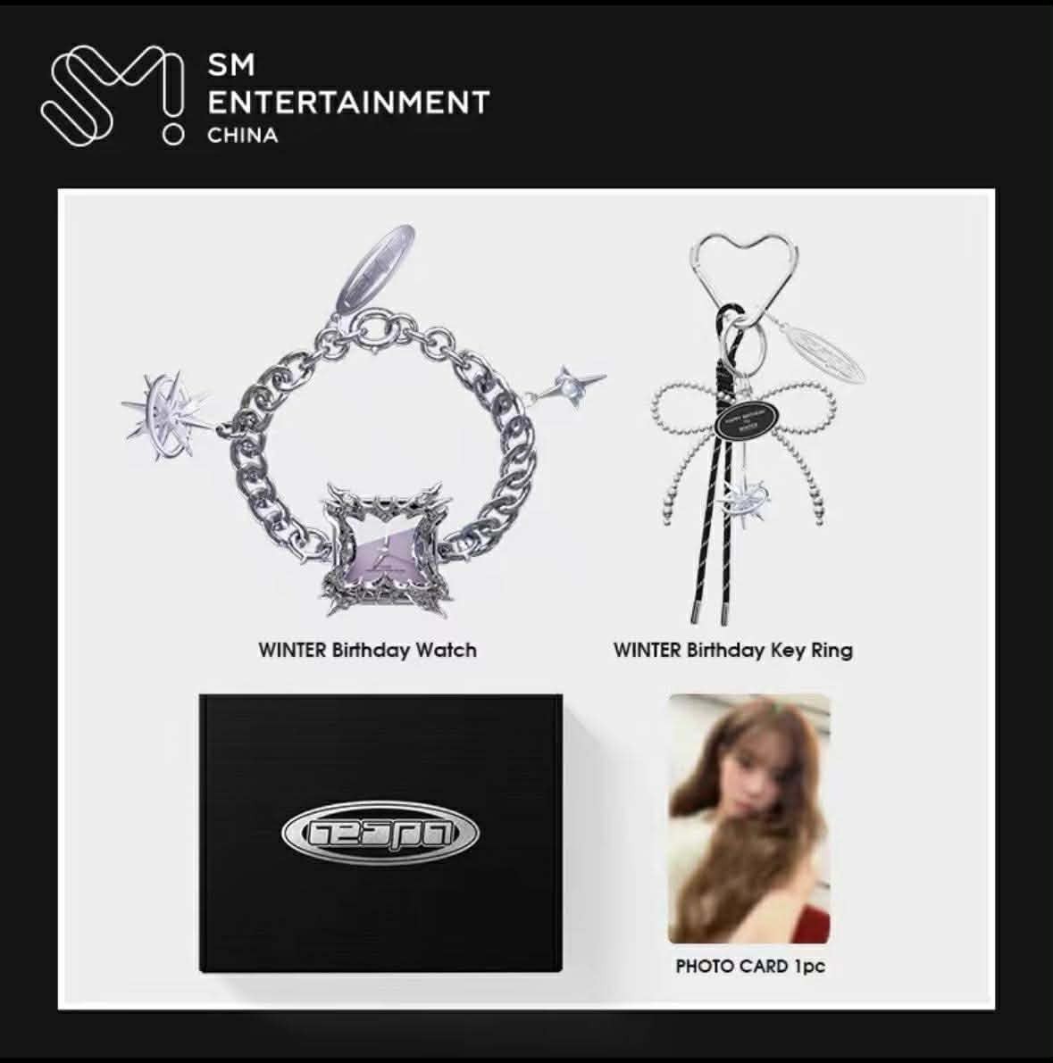 aespa ウインター　Winter 誕生日　中国限定　トレカ AESPA WINTER CHINA MD POP UP 2025 BIRTHDAY BOX SET WATCH KEYRING