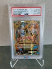 2016 Pokemon XY Full Art M Charizard EX Evolutions #101 PSA 10 GEM MT