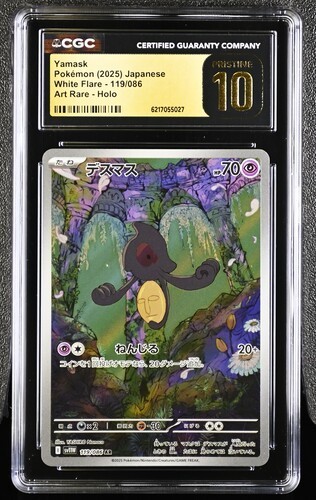 ⚡⚡ CGC 10 Pristine Yamask 119/086 AR Art Rare White Flare sv11W Pokemon Card Jpn
