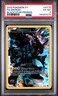 2015 POKEMON XY BLACK STAR PROMOS #XY76 FULL ART/ZEKROM PSA 6