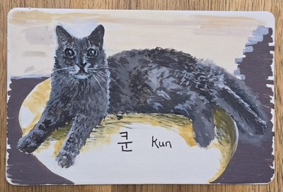 Incheon Cat Cafe Serie 2024, Kun 쿤