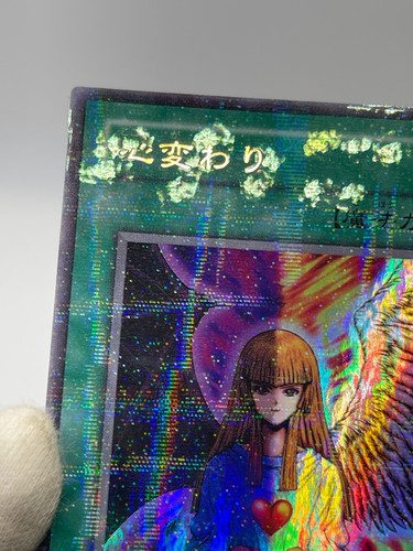 Yugioh- Change of Heart - Parallel Rare RB-60 -Revival Of BlackDemons Dragon- - Picture 16 of 20