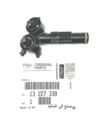 Original Opel Nozzle Headlight Cleaning System Right Insignia A - 13227338