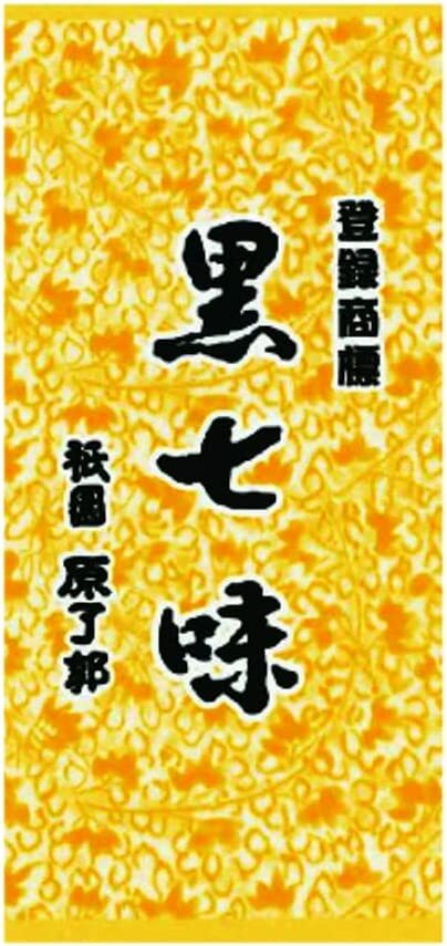 Kuro (Negro) Shichimi Togarashi Kyoto Gion HARA RYOKAKU 8 g Japón