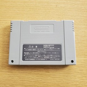 Shogi Zanmai SFC Super Famicom Japan Import Games CIB