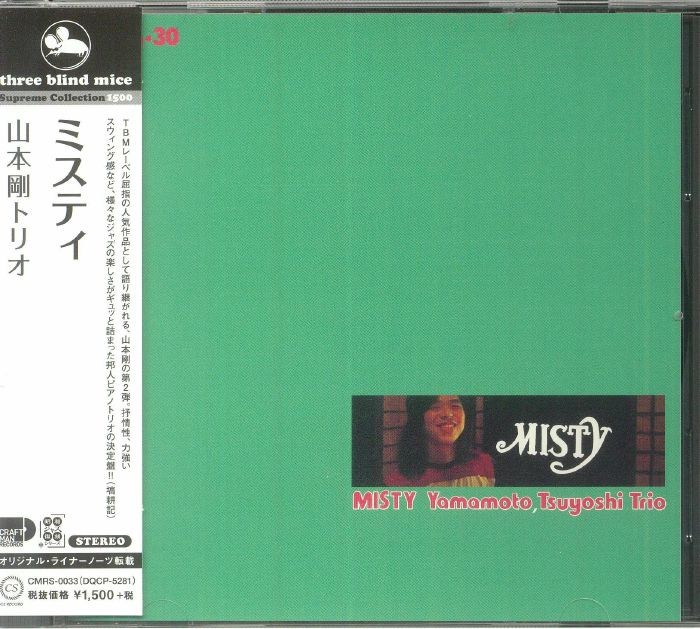 YAMAMOTO TSUYOSHI TRIO - Misty (reissue) - CD (CD with obi-strip)