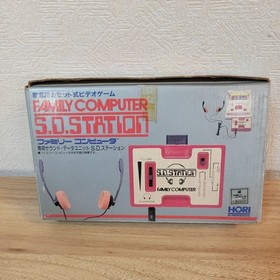 Nintendo Famicom Sound Data Unit SD Station